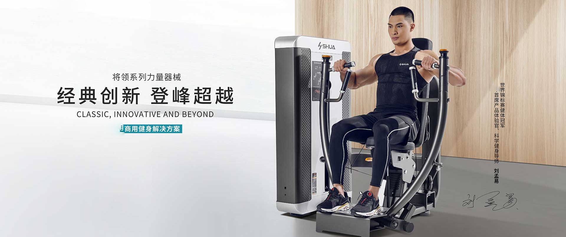 九五至尊VI老品牌值得信赖(中国)官方网站